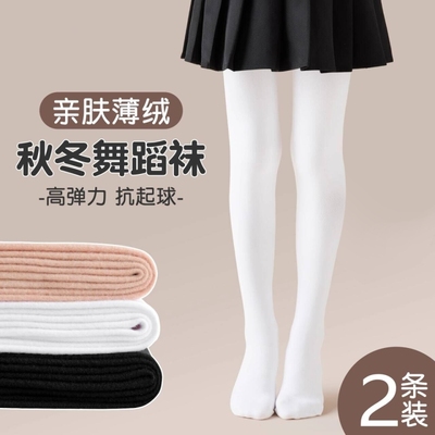女童秋冬加绒舞蹈袜白色