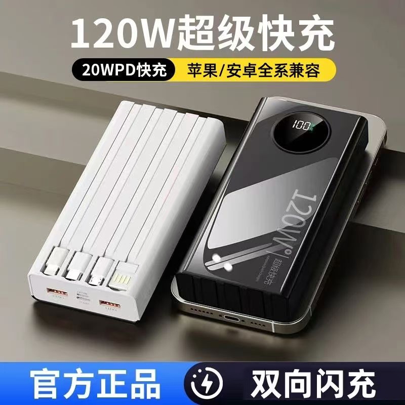 【新国标3C认证】可上飞机充电宝