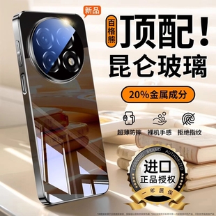 12保护套ACE2防摔11全包镜头十高级感外 15镜面6玻璃ace3pro超薄散热1 适用一加ace3手机壳2025新款 ACE5电镀1