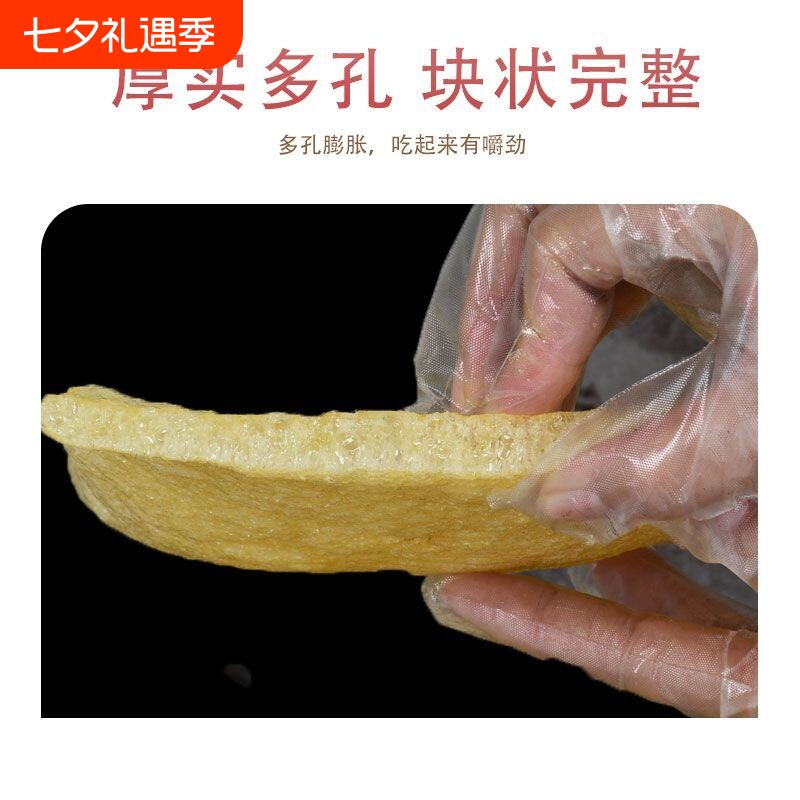 江苏特产炸猪皮肉皮干皮肚响皮油炸猪肉皮干猪皮干货500g凉拌香菜