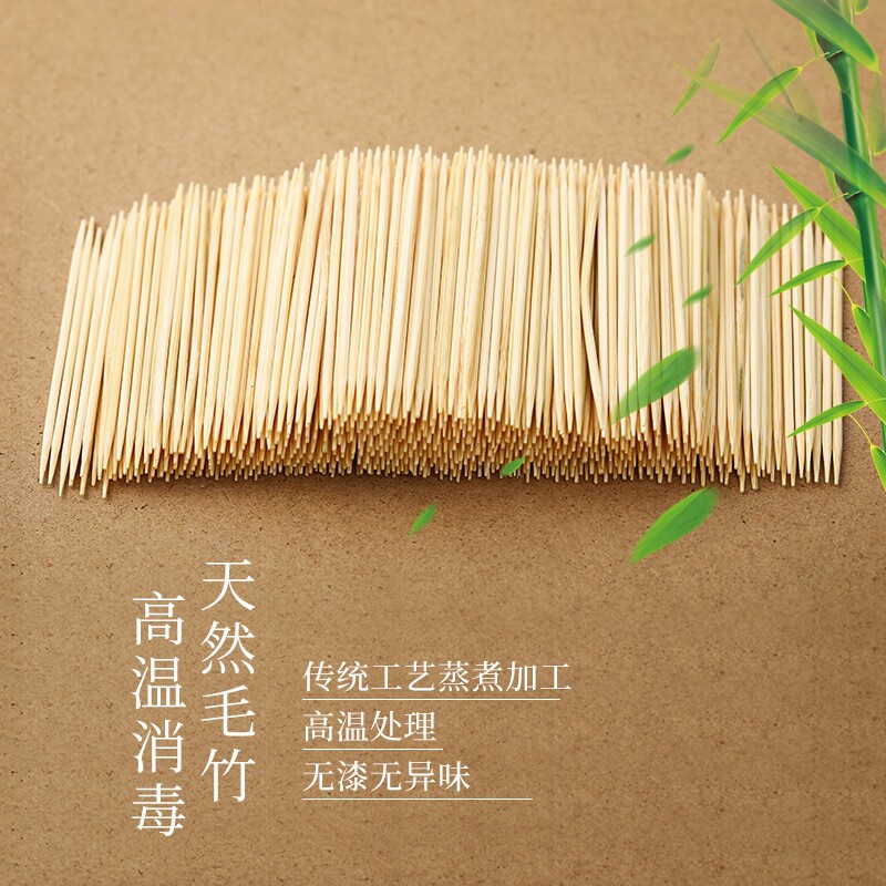 牙签一次性双头高档剔牙工具家用酒店细牙签袋装细签水果插签竹制