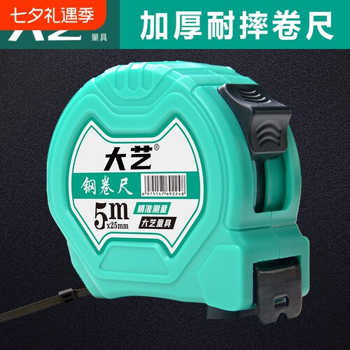 高精度双闸制动，高挺直度尺带防割手设计