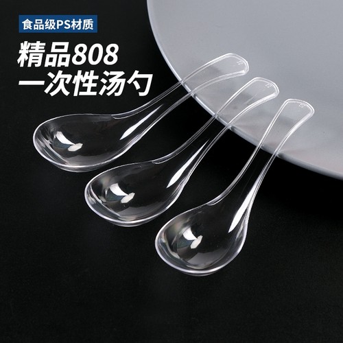 食品级塑料勺子|回头客超4000人