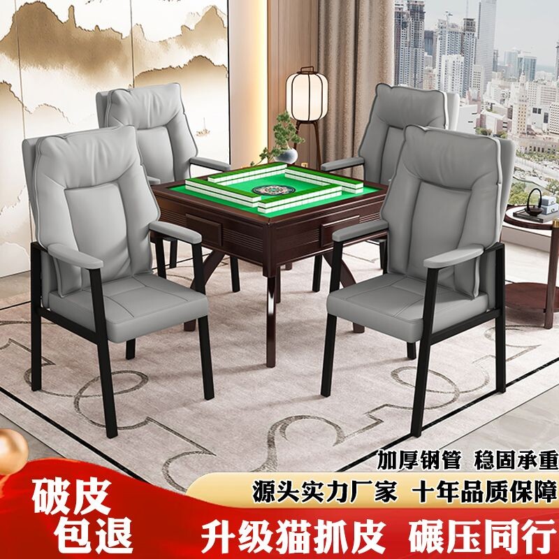 c麻将椅子棋牌室专用猫爪皮椅家用餐椅舒服电脑椅会议室靠背办公