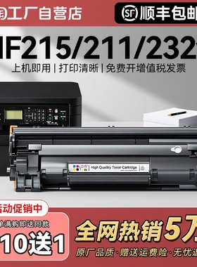 适用佳能MF211硒鼓MF215 MF243d MF249dw 210 CRG337碳粉盒LBP151 246dn激光232w家用236n打印机212w墨盒CMYK