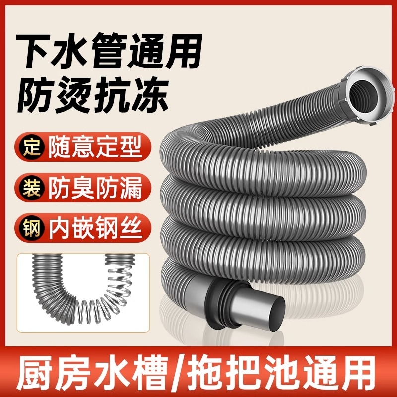 ABS水槽下水器套装|756人收藏