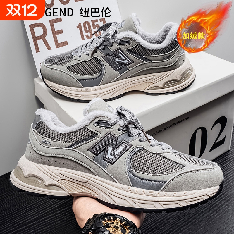 新百伦冬季加绒加厚老爹鞋情侣百搭休闲运动鞋男女同款复古跑步鞋