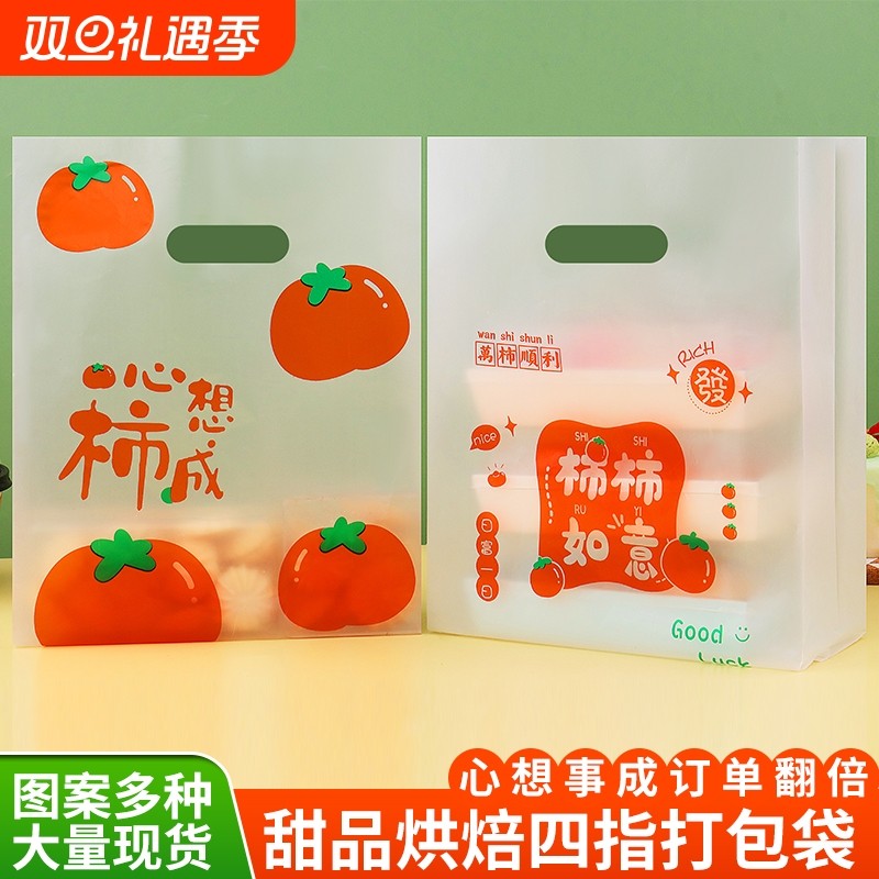 甜品打包袋手提袋外卖面包烘焙甜品包装袋塑料袋蛋糕袋子批发