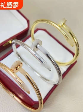 钉子LOVE手镯情侣经典手环