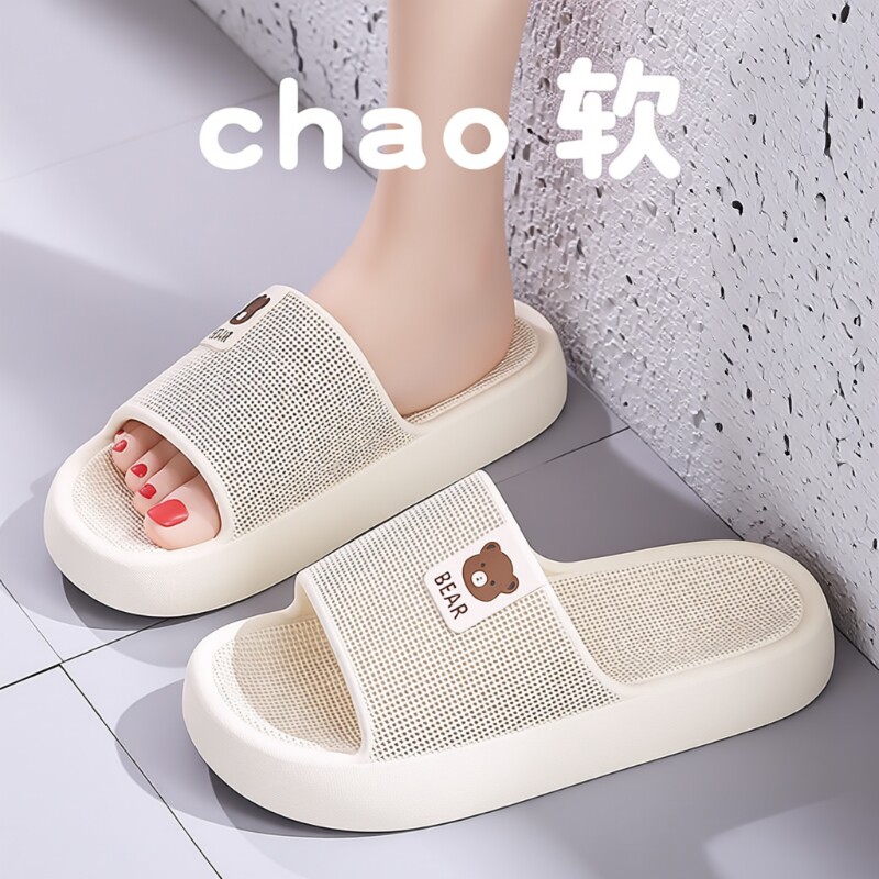 四季拖鞋女士2026新款孕妇居家室内浴室EVA防滑防臭外穿凉拖鞋