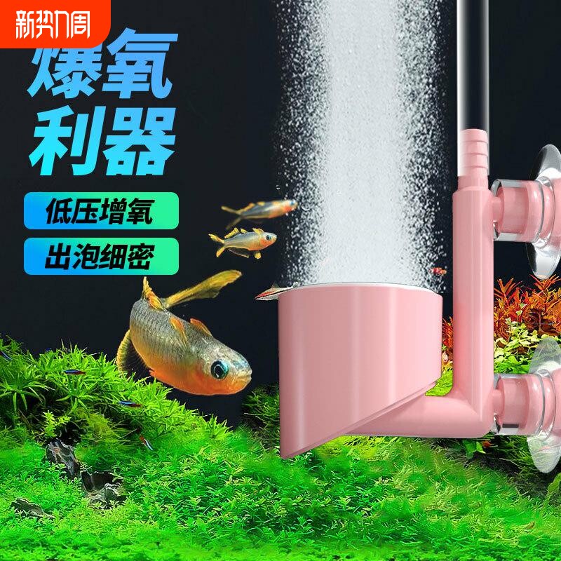 鱼缸观赏鱼氧气泵纳米气泡盘空气细化器超密气泡石增氧固定超静音