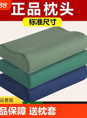 正品军绿色制式枕头宿舍