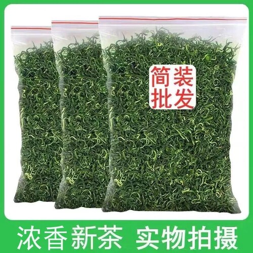 正宗碧螺春绿茶2026新茶叶散装