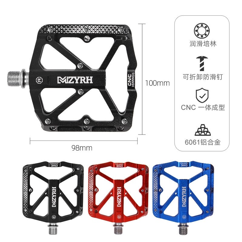 MZYRH山地车脚踏铝合金自行车脚踏板培林防滑脚蹬单车骑行配件1