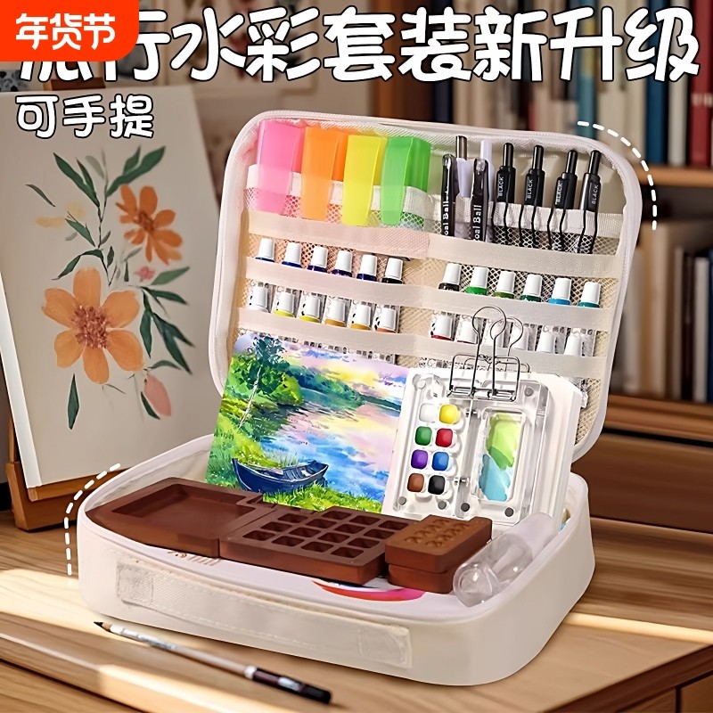 迷你水彩套装儿童玩具速写本画画套装生日礼物水彩便携式颜料盒实用高级感送礼物十岁伴手礼新年女孩子,文具电教/文化用品/商务用品,素描/速写本,淘宝优惠券,粉丝福利购,淘宝优惠卷