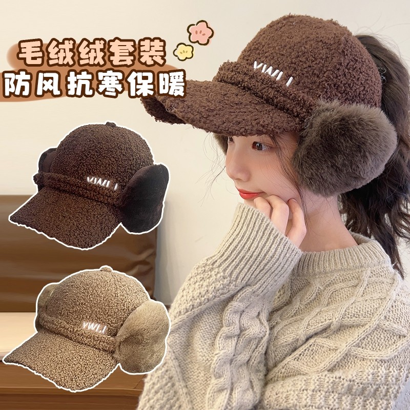 儿童羊羔毛绒防风抗寒保暖棒球帽女童秋冬可扎马尾耳罩护耳鸭舌帽,童装/婴儿装/亲子装,帽子,淘宝优惠券,粉丝福利购,淘宝优惠卷
