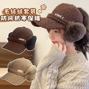 儿童羊羔毛绒防风抗寒保暖棒球帽女童秋冬可扎马尾耳罩护耳鸭舌帽