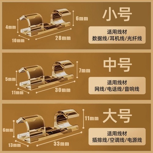 电线固定器网线走线神器理线器线卡子卡扣线夹光纤收纳线路卧室