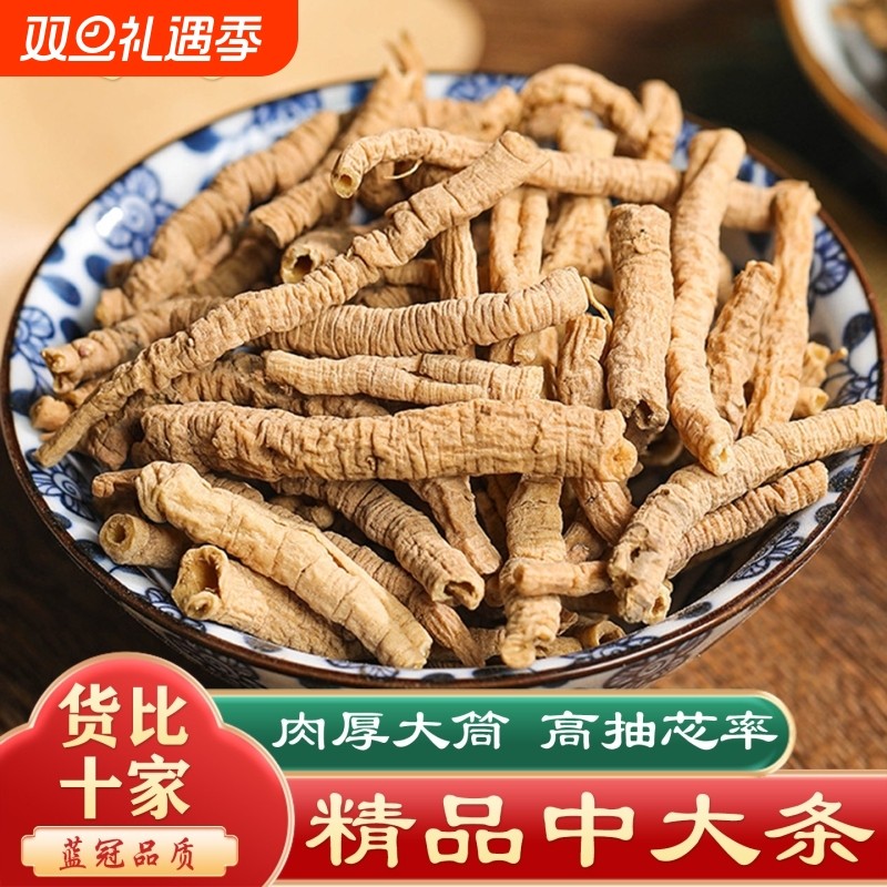 远志中药材野生特级泡水喝的功效石菖蒲益智仁官方正品旗舰店