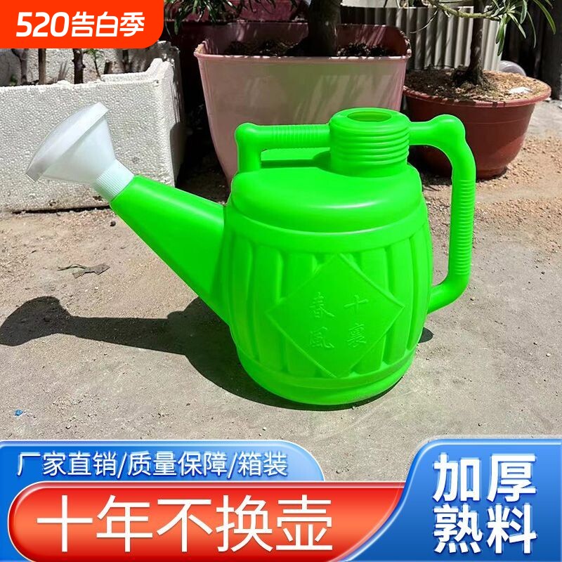 加厚浇花喷壶家用浇水壶花洒壶园艺浇菜洒水壶塑料浇花壶浇花水壶