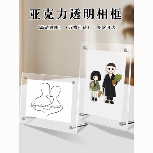 水晶透明亚克力相框摆台六7七6寸明信片照片门票票根展示画框