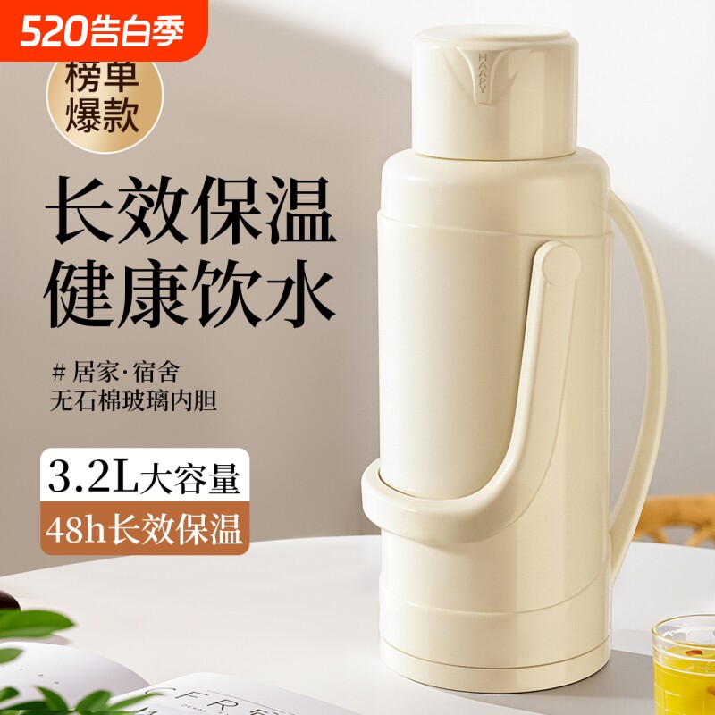热水瓶家用大容量暖水瓶热水壶玻璃内胆茶瓶宿舍用暖壶开水瓶保温