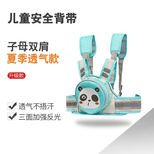 电动车儿童安全绑带小孩背带防摔带娃神器骑车背包折叠摩托车便携