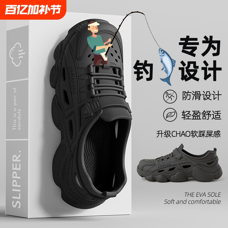 包头男士洞洞鞋夏季外穿钓鱼溯溪2025新款防滑防臭踩屎感凉鞋
