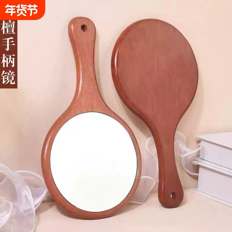 化妆镜美容院专用镜子手拿手持镜木质手柄镜大号梳妆镜便携小镜子
