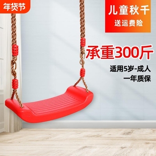 儿童秋千家用阳台吊床室内座椅绳子婴儿摇椅庭院户外室外吊椅单杠