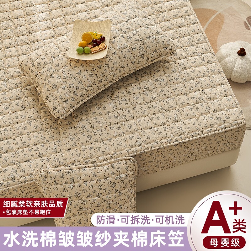 水洗棉床笠单件加厚夹棉床罩皱皱纱席梦思床垫保护套防滑床套防水