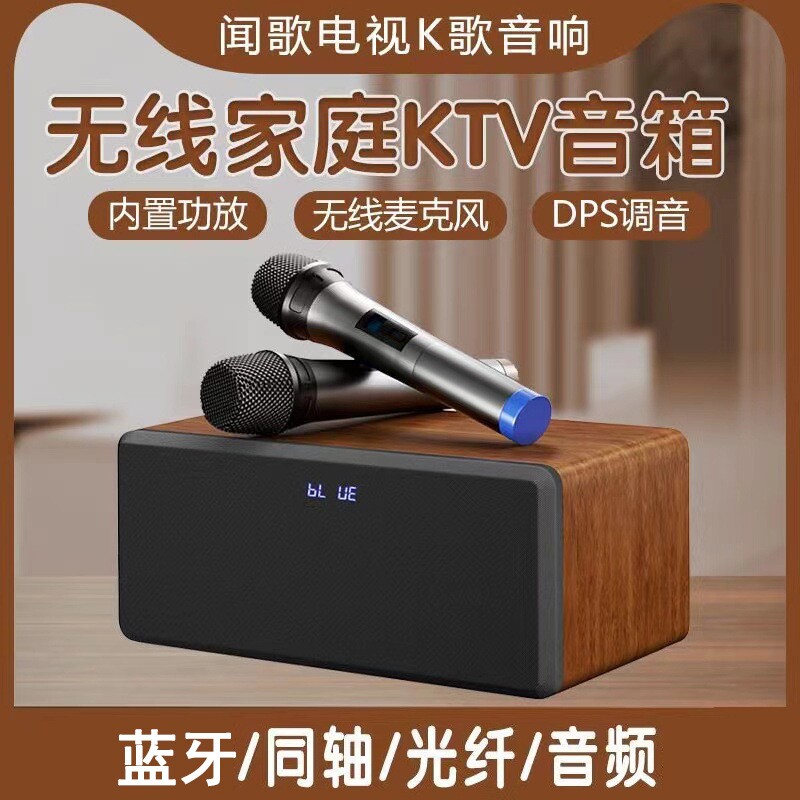 漫步者款电视投影仪客厅风唱歌音响家用无线蓝牙音箱重低音炮家庭