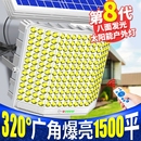 2025新款 太阳能户外灯家用庭院灯大功率超亮强光农村院子照明路灯