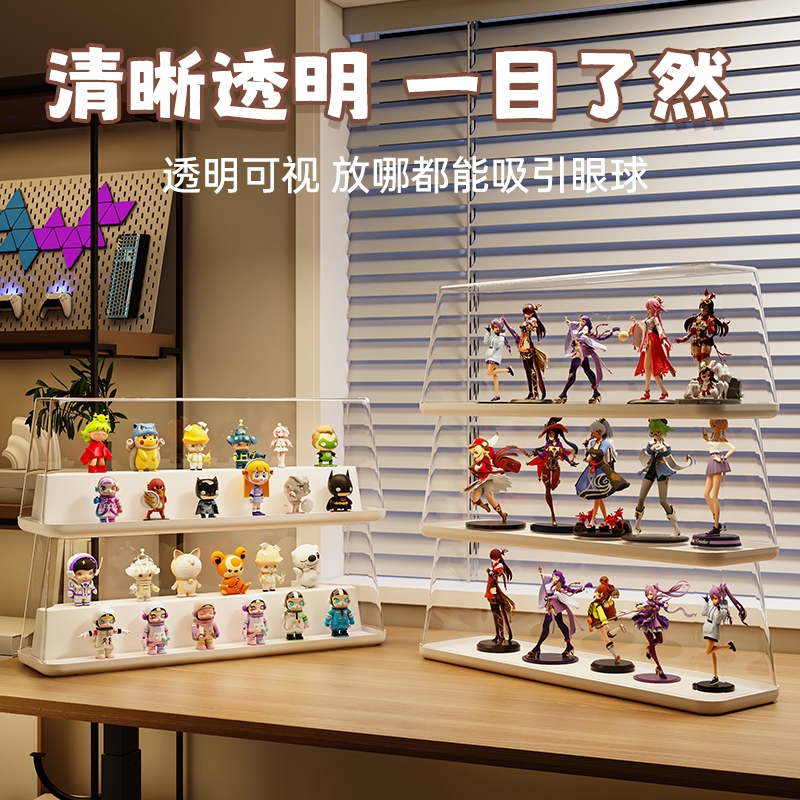 盲盒展示架收纳手办置物架泡泡玛特娃柜防尘摆件玩偶透明盒子桌面