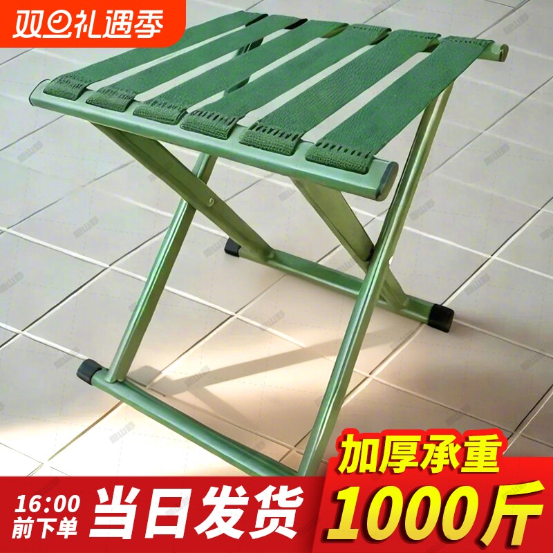 折叠凳便携小马扎凳折叠椅马扎靠背椅火车户外钓鱼承重耐用加粗
