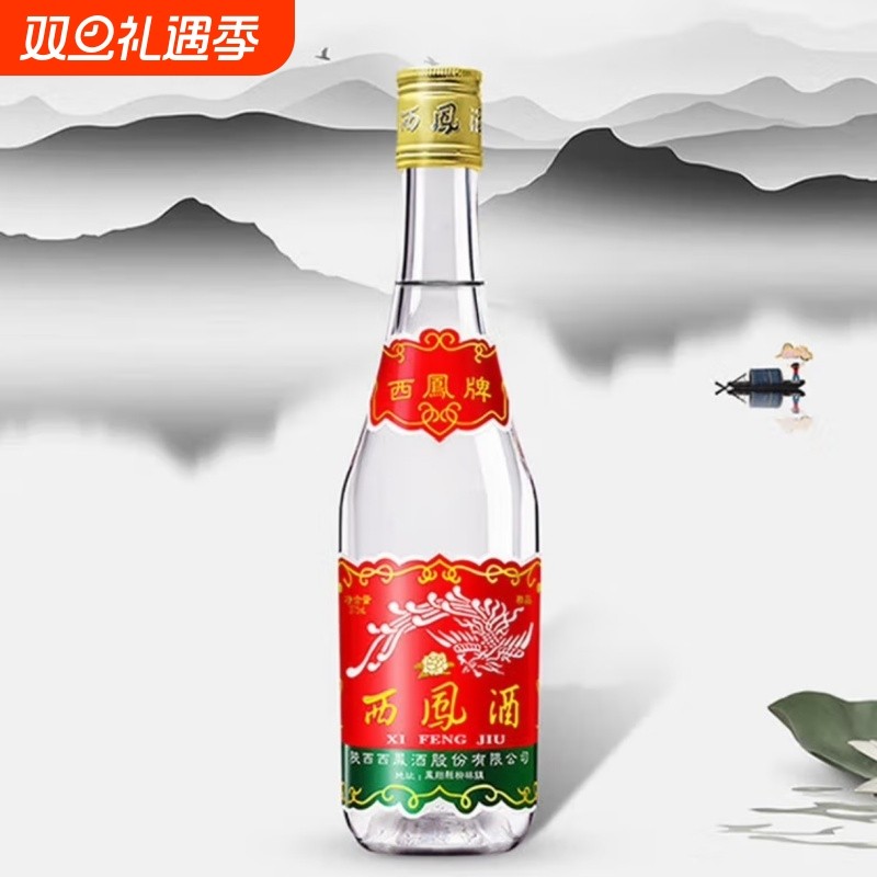 西凤酒 纯粮酿造凤香型白酒西凤45度375ml