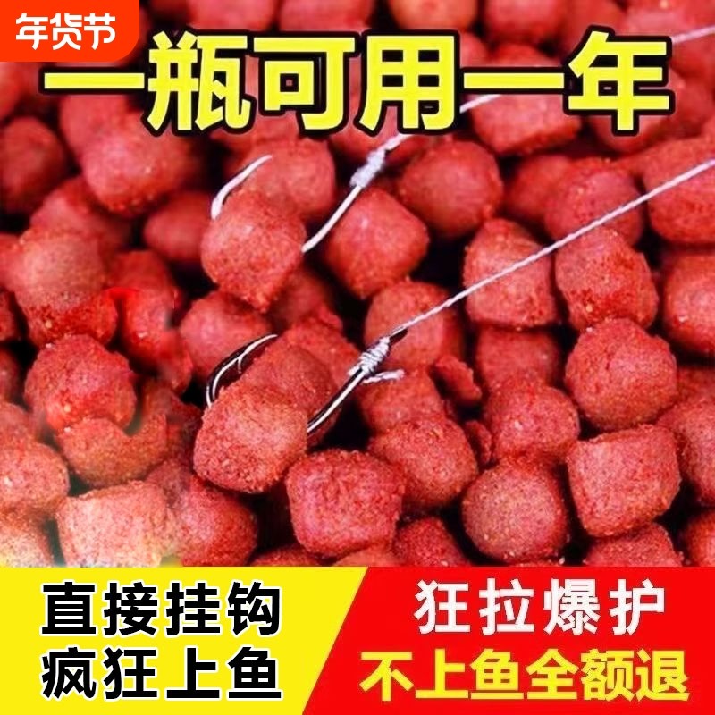 鱼饵通杀懒人颗粒状饵料鱼饵添加剂垂钓野钓黑坑钓鱼鲤鱼鲫鱼草鱼,户外/登山/野营/旅行用品,活饵/谷麦饵等饵料,淘宝优惠券,粉丝福利购,淘宝优惠卷