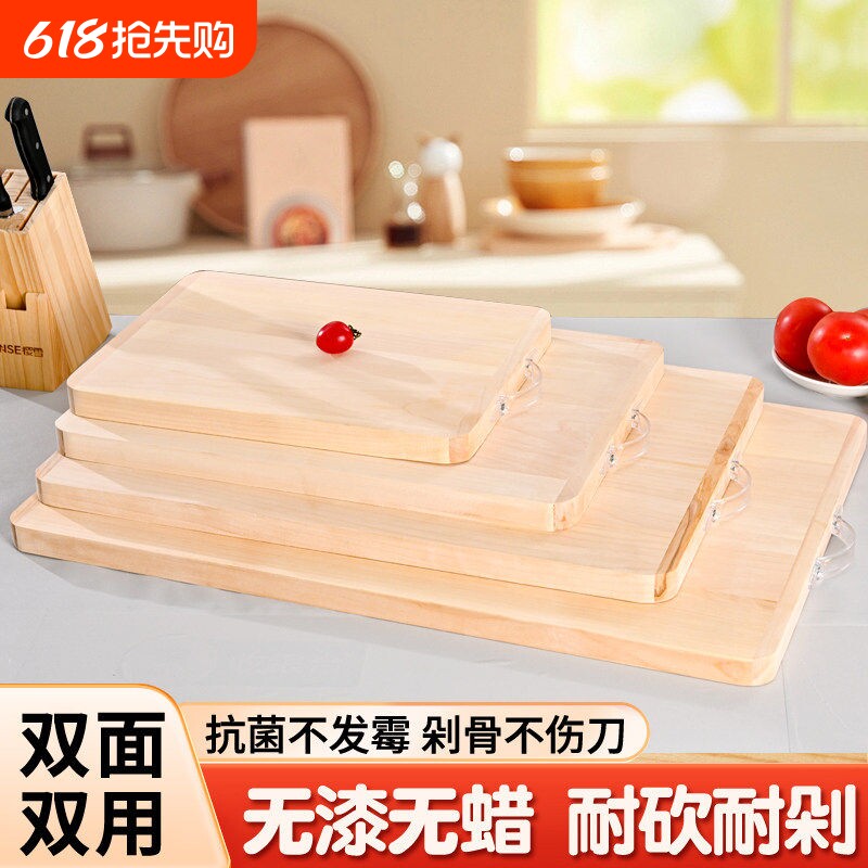 擀面板柳木菜板实木案板砧板和面板擀面家用厨房大号特大整木抗菌