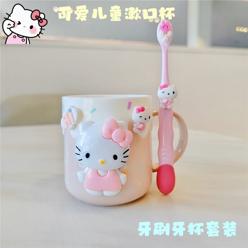 儿童漱口杯可爱宝宝家用刷牙洗漱杯男孩女童牙缸学生牙刷牙杯套装