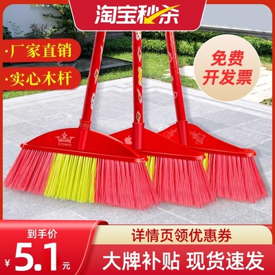 塑料扫把硬毛老式木杆庭院扫帚粗丝笤帚物业保洁工厂工地户外专用
