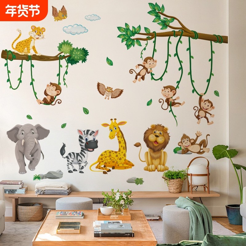 动物聚会卡通动物窗贴早教儿童房墙壁贴画卧室客厅装饰无痕墙贴,家居饰品,文化墙贴,淘宝优惠券,粉丝福利购,淘宝优惠卷
