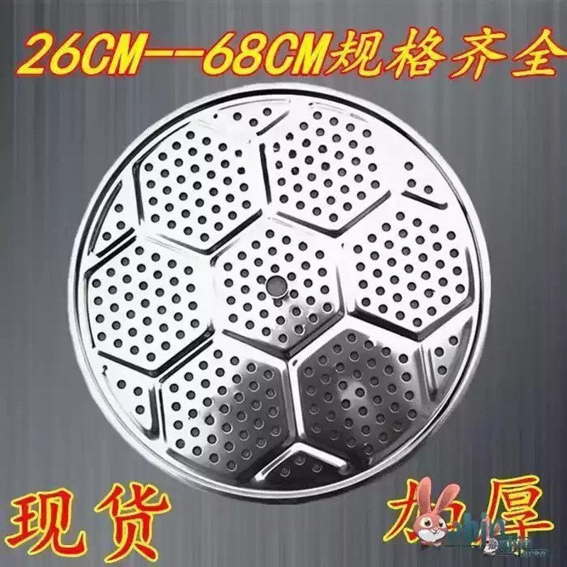 316不锈钢食品级蒸架蒸片加厚蒸篦子蒸屉蒸笼蒸盖帘蒸格蒸盘器蒸,厨房/烹饪用具,蒸格/蒸片/蒸架,淘宝优惠券,粉丝福利购,淘宝优惠卷
