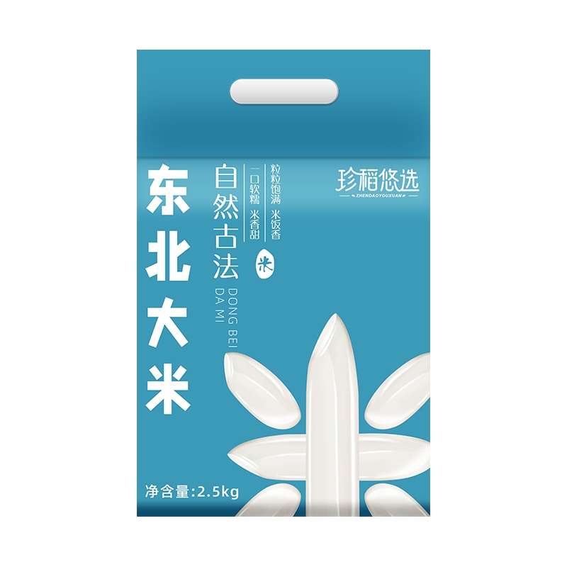 东北大米24年新米农家自种编织袋5斤10斤包邮珍珠米
