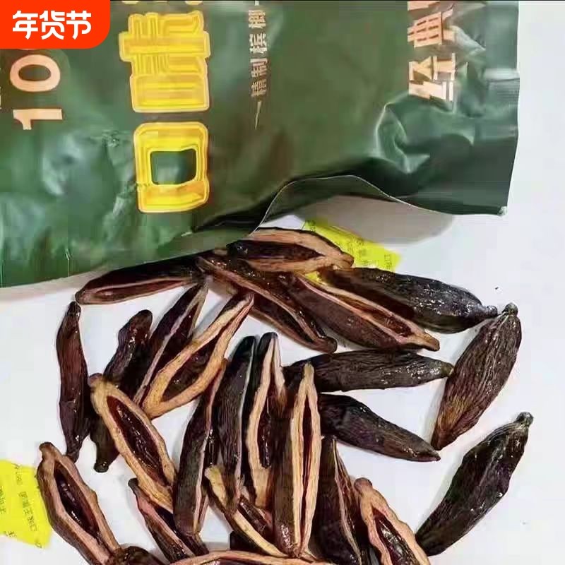 口味王君临天下气吞山河槟榔内袋版批发裸包/50/100元合成槟郎,零食/坚果/特产,槟榔,淘宝优惠券,粉丝福利购,淘宝优惠卷