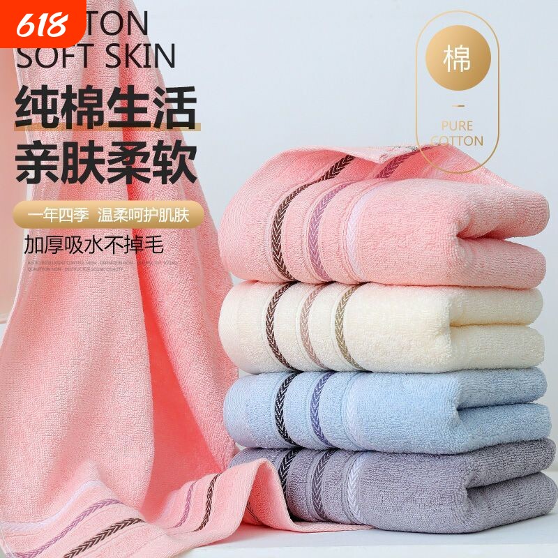 8条装新疆棉加厚加大家用洗脸毛巾亲肤不刺激男女面巾吸水柔软