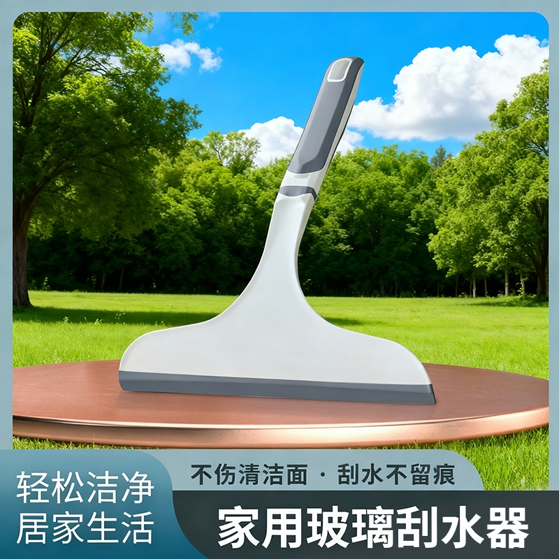 窗户玻璃清洁工具镜子刮水神器