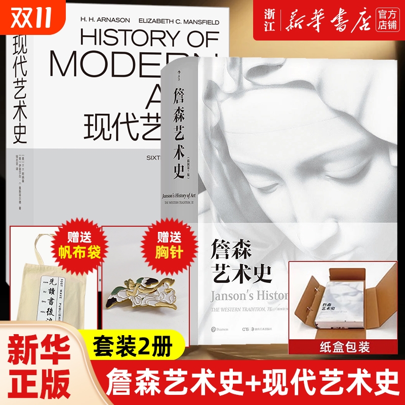 新华书店旗舰店官网正版后浪