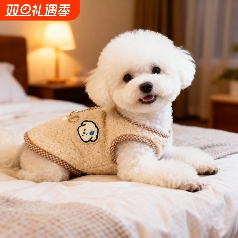 小型犬狗狗衣服2025新款冬保暖加厚宠物比熊泰迪雪纳瑞四脚牵引