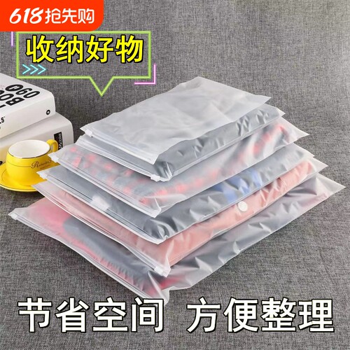 旅行收纳袋衣服内衣行李防水防潮