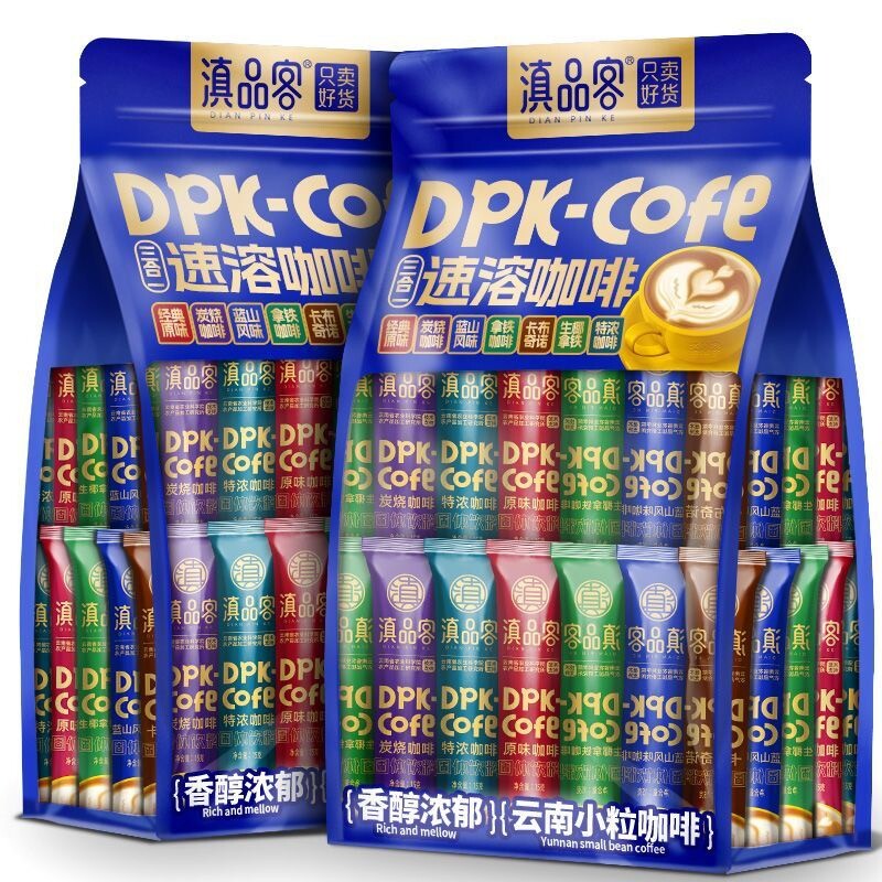 滇品客农科院速溶云南小粒咖啡特浓学生防困拿铁原味饮料即饮冲泡